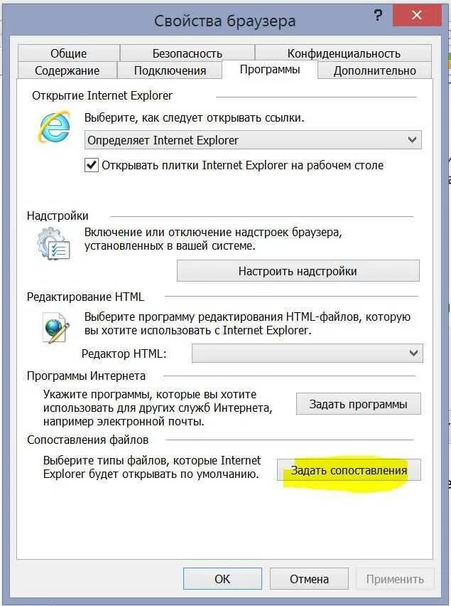Почему браузер не открывается интернет работает. Почему браузер не открывается интернет работает