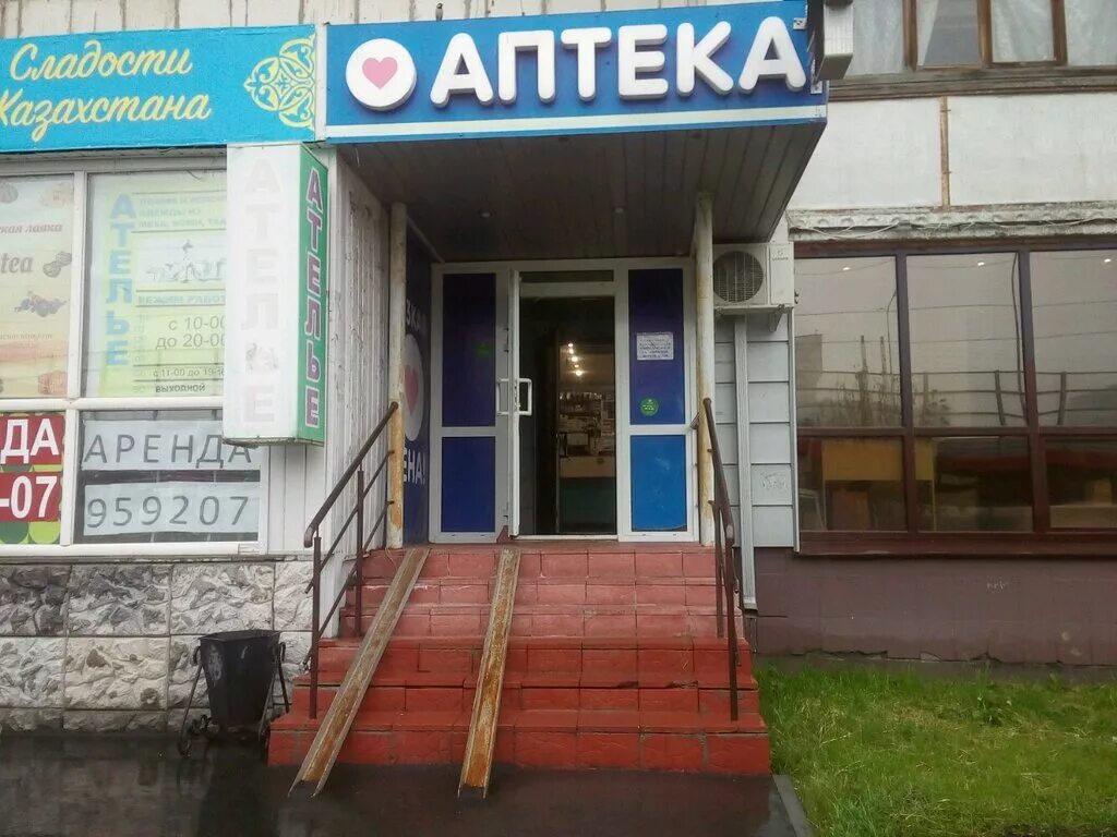 аптеки со склада тюмень. аптека от склада тюмень. московский тракт 108 тюмень. аптека от склада московский тракт 108. василия гольцова, 2.