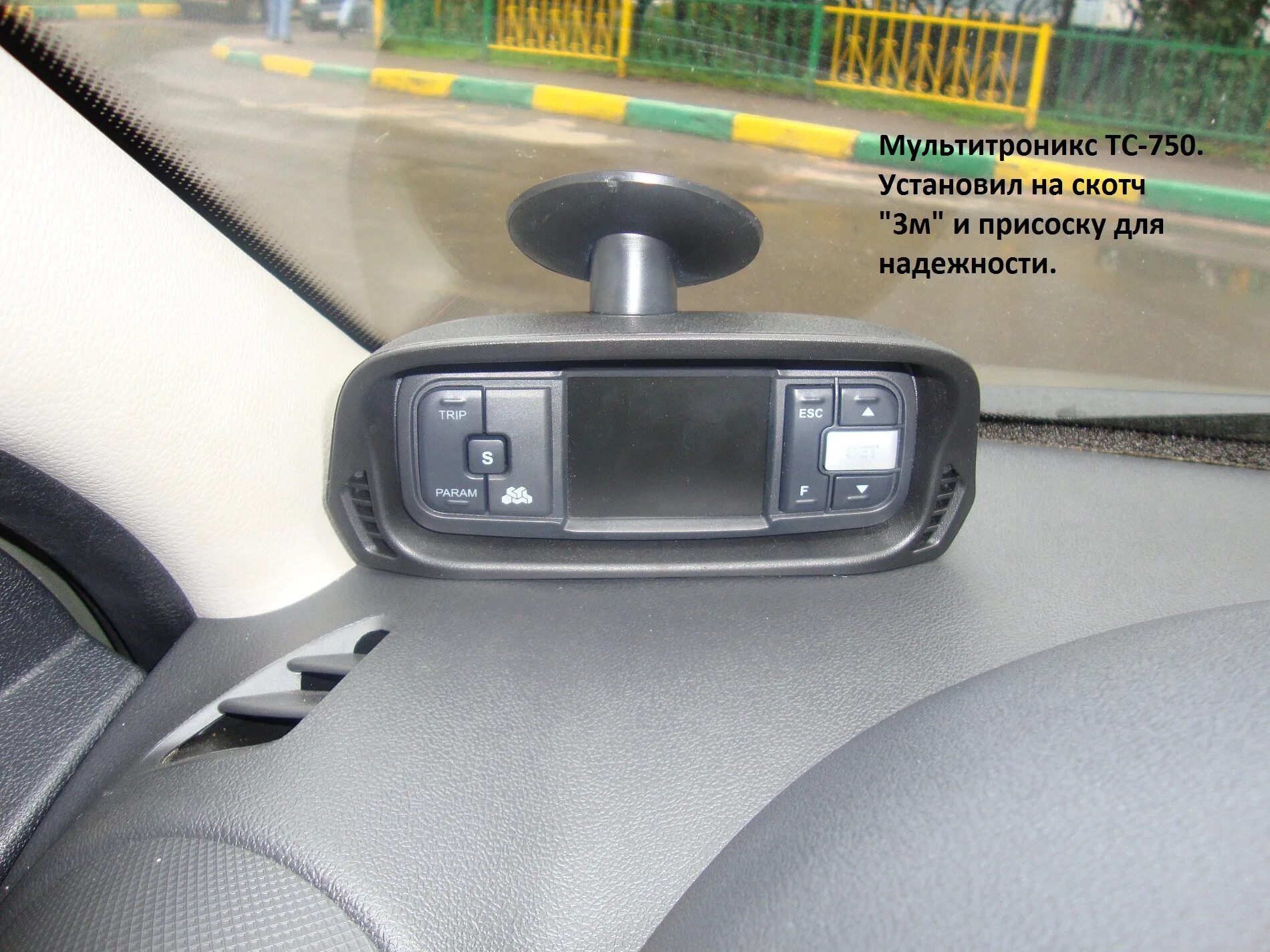 Мультитроникс тс 750. Бортовой компьютер multitronics tc 750. Мультитроникс тс 750 на приус. Маршрутный компьютер мультитроникс тс 750. Tc 750 multitronics usb.