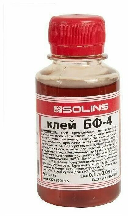 Клей ранозаживляющий. Характеристики клеев бф. Клей фенолополивинилацетальный бф-2, бф-2н. Аптечный клей бф-6 для ран. Бф2.