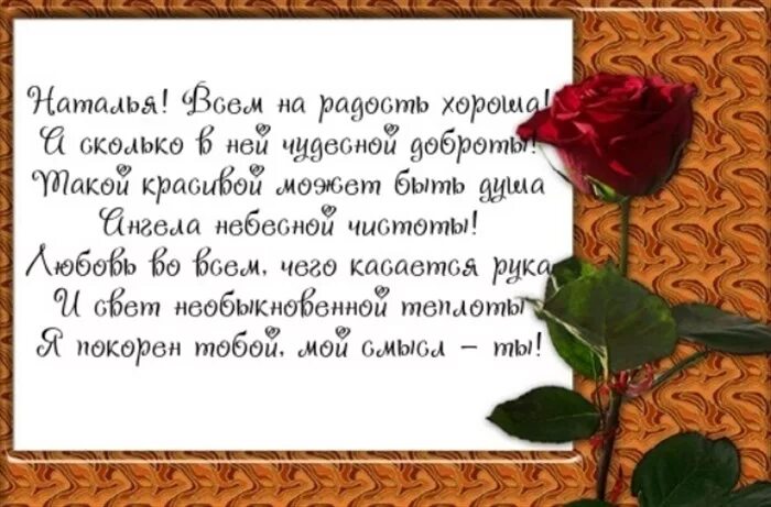 Стих любимому александру. Поздравление Александры с днем рождения. Поздравления с днём рождения саше.