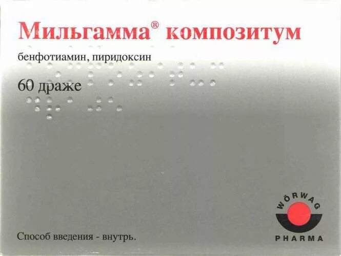 Мильгамма композитум таблетки. Мильгамма композитум аналоги. Мильгамма композитум состав. Мильгамма драже.