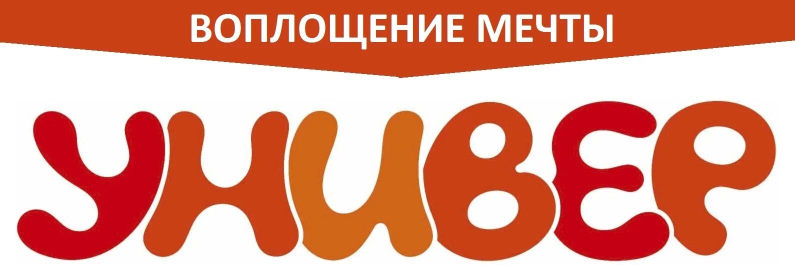 Ленинский проспект 61 воронеж. Ооо воплощай мечты. Перевозчик воплощай мечты автобусы. Ооо воплощай мечты. Воплощай мечты воронеж отзывы.