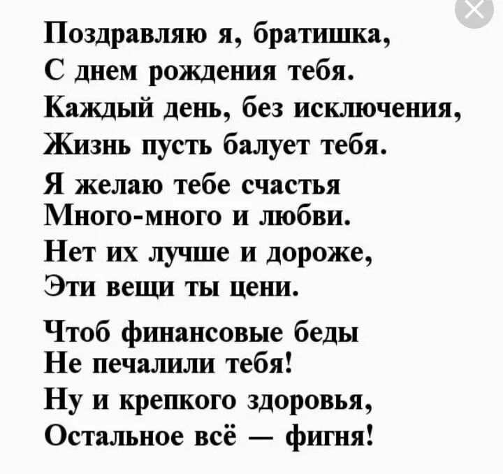 Брат получил знатный отсос на день рождения от сестры