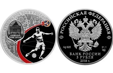 Рубль 3 мая