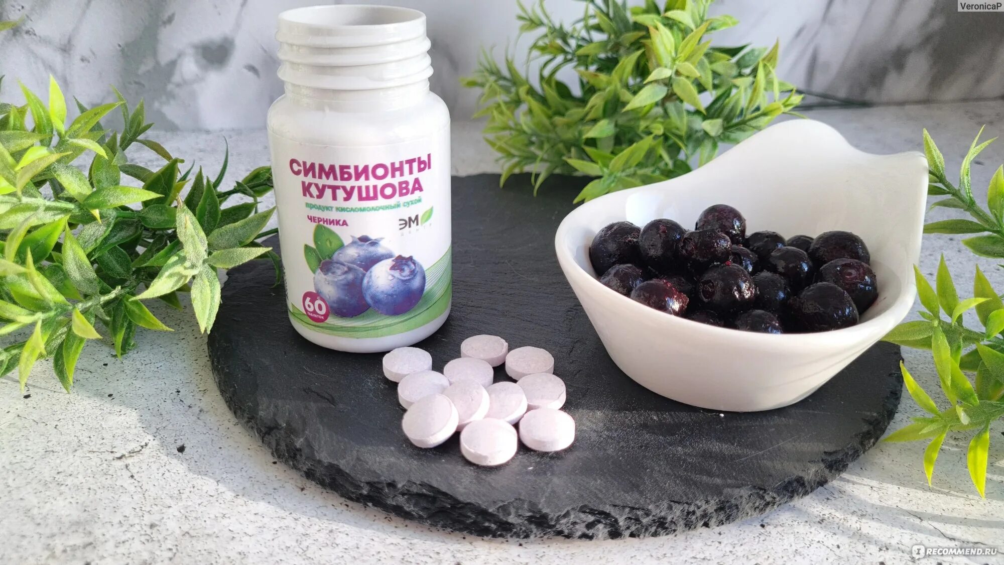 Родник здоровья симбионты кутушова с абрикосовой косточкой. Симбионты кутушова брокколи. Симбионты кутушова отзывы реальные. Симбионты кутушова с брокколи инструкция. Симбионты кутушова родник здоровья.