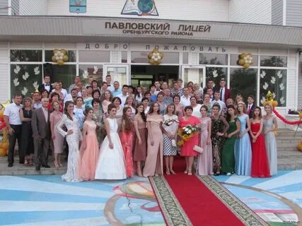 Европейский лицей пригородный сайт