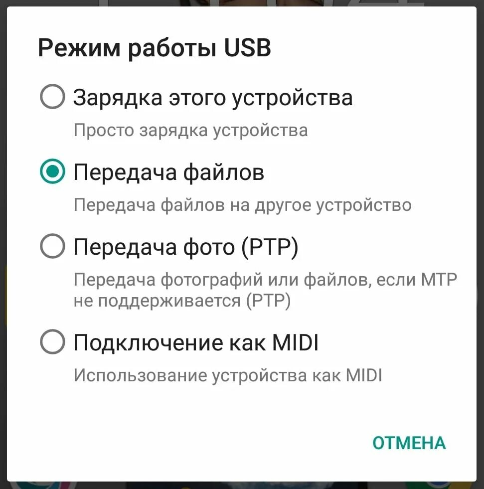 Почему ноутбук не видит телефон через usb. Компьютер не видит телефон. ПК не видит телефон через USB. Компьютер не видит телефон через USB но заряжается. Компьютер не видит телефон через юсб.