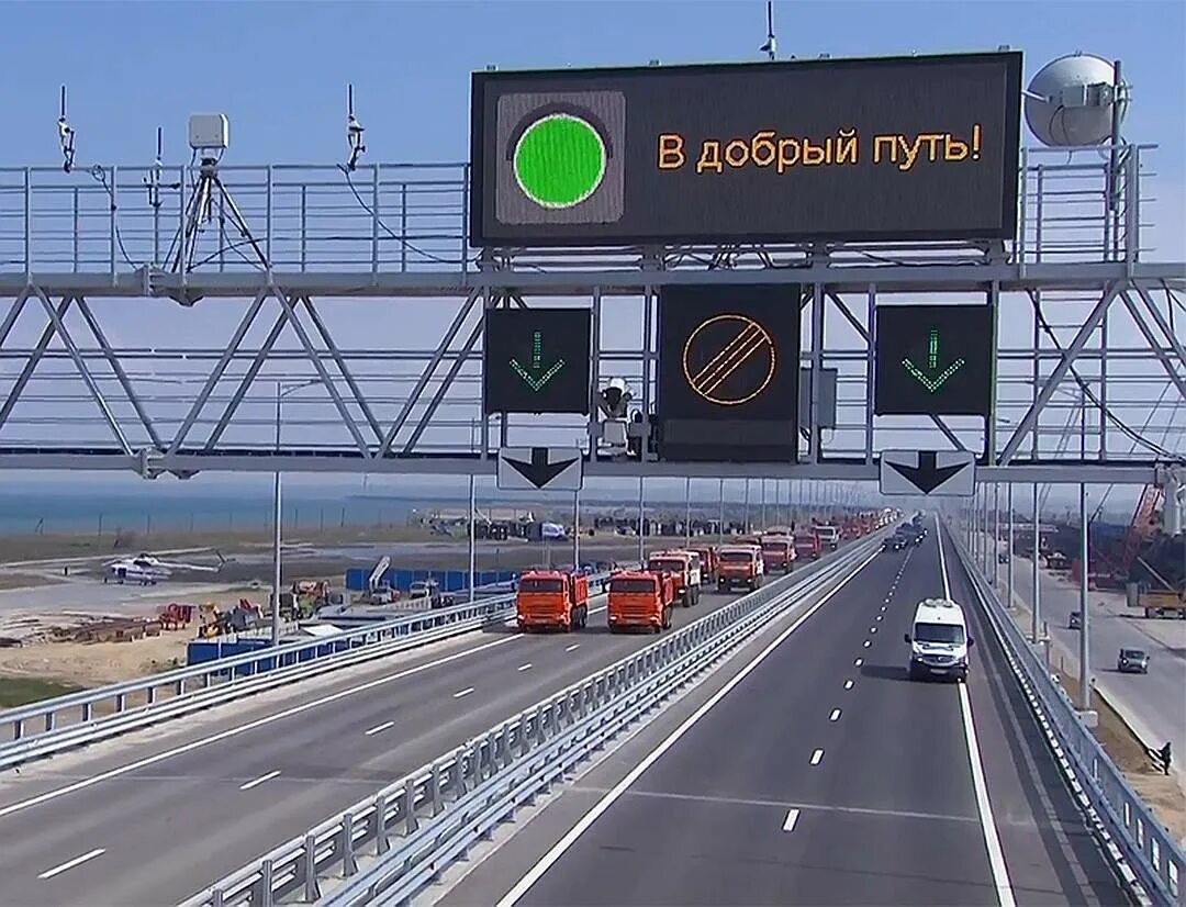 Сколько там ехать. Сколько там ехать