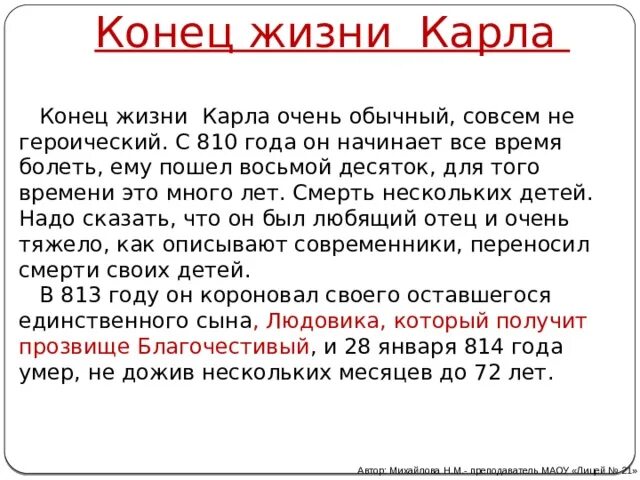 Морпехи 810 бригады. 810 год. 810 год. 810 год. 810 год.