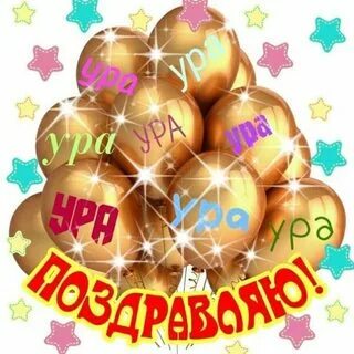 10 месяцев службы позади картинки