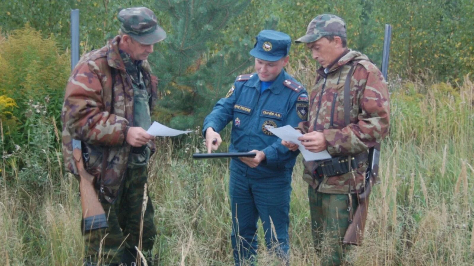 Охотничий инспектор. Организация по борьбе с браконьерством. Участки общества охотников и рыболовов. Изменения в фз об охоте