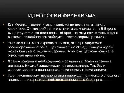 Носит негативный характер
