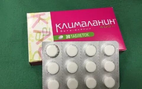 Таблетки клималанин