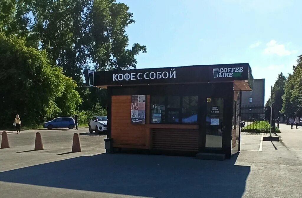 грильница кафе. кофе лайк воронеж кольцовская. кемерово уличное кафе. терра кофейня. магия кофе кемерово.