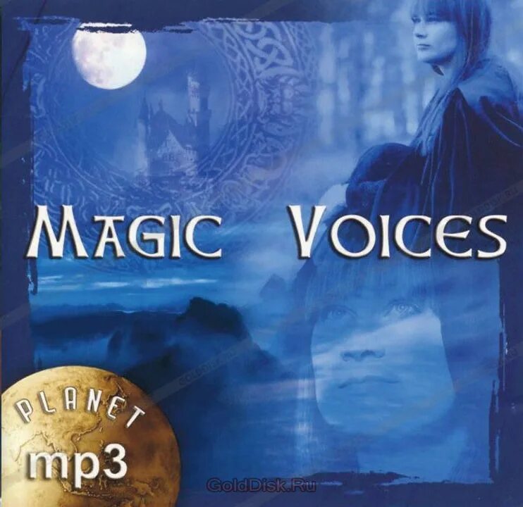 Magic Voice сборник. Landy Star collection.Mystic. New age Magic. Magic voice