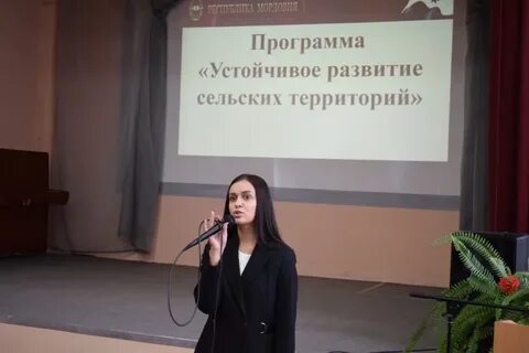 Аграрный ресурс