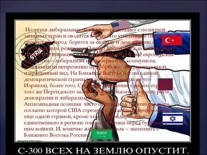 Либеральная позиция