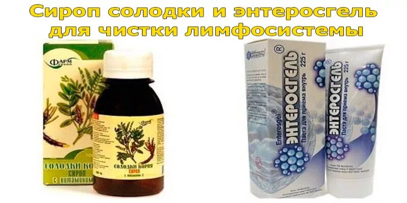 Как разогнать лимфу и избавиться от отеков