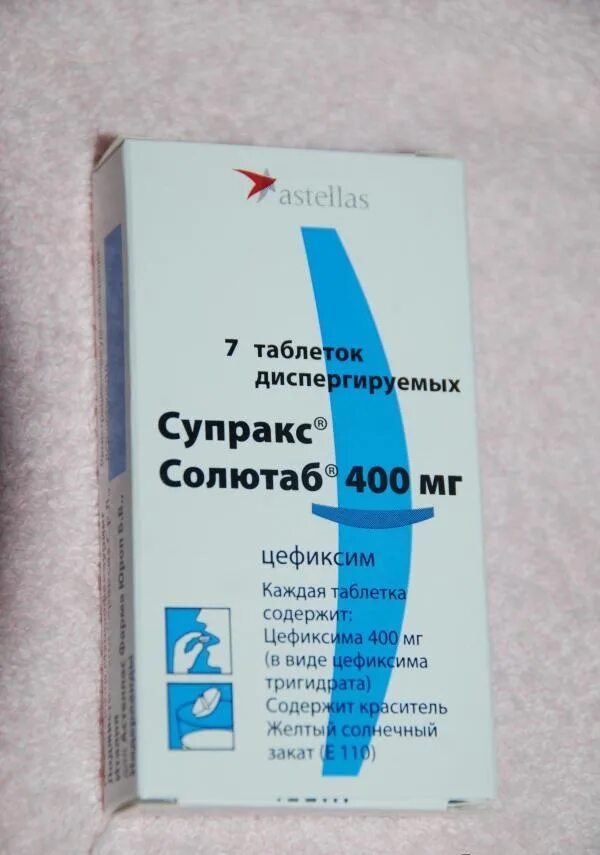 Купить супракс солютаб 400. Антибиотик солютаб 400 мг. Супракс солютаб 400 мг. Антибиотик Супракс антибиотик 400мг. Астеллас антибиотики солютаб.