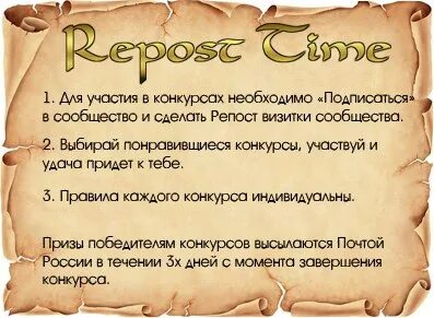 Страна вопросов конкурсы