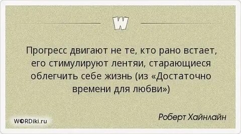 Право вмешиваться в жизнь
