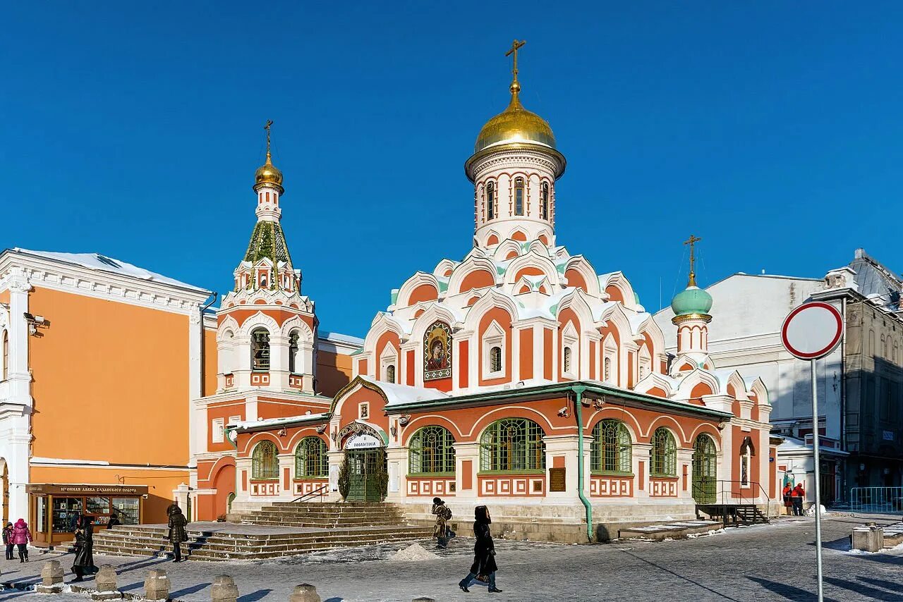 Храм Казанской иконы Божией матери Москва. Храм иконы Казанской Божьей матери в Москве на красной площади. Красная площадь храм казанской божьей матери