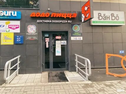 Точка гравитации просп ленина 26