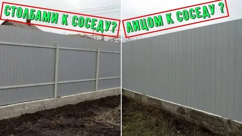 Какой должен быть забор