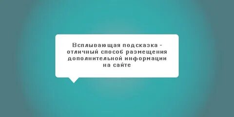 Есть маленькая подсказка