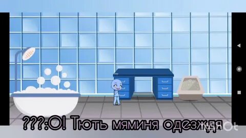 Сестра думала