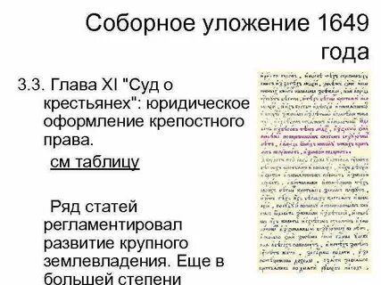 1649 статьи