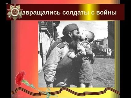 Вернувшиеся братья