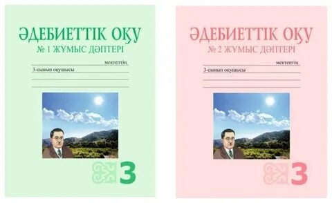 Диктегі есекпен билеу