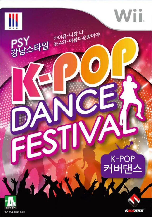 Popping festival. K-Pop Dance фестиваль. Фестиваль танцев kpop. Just Dance фестиваль. Pop Dance.