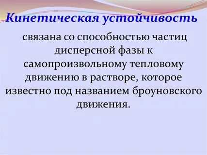 Связывающий потенциал
