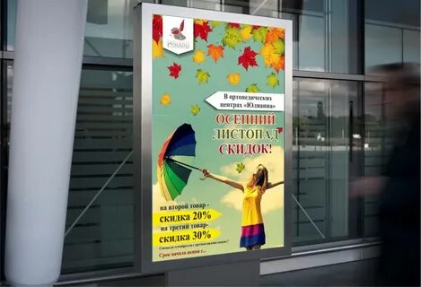 Продай сити