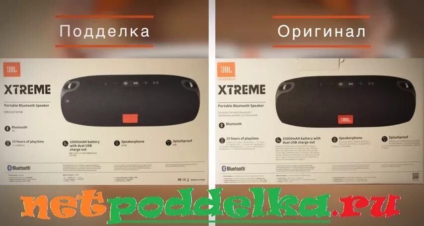 Как отличить jbl. Колонка JBL Xtreme 3 оригинал.