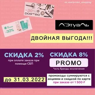Летуаль 1500