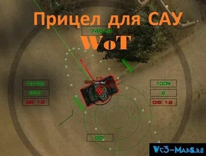 Танки улучшенный прицел