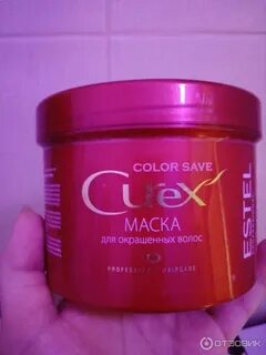Коралловая маска