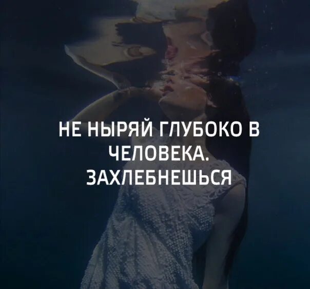 Нельзя тонуть в человеке. Почему в китае нельзя спасать тонущего человека. Как понять что человек тонет. Почему в китае нельзя спасать тонущего человека. Нельзя тонуть в человеке.