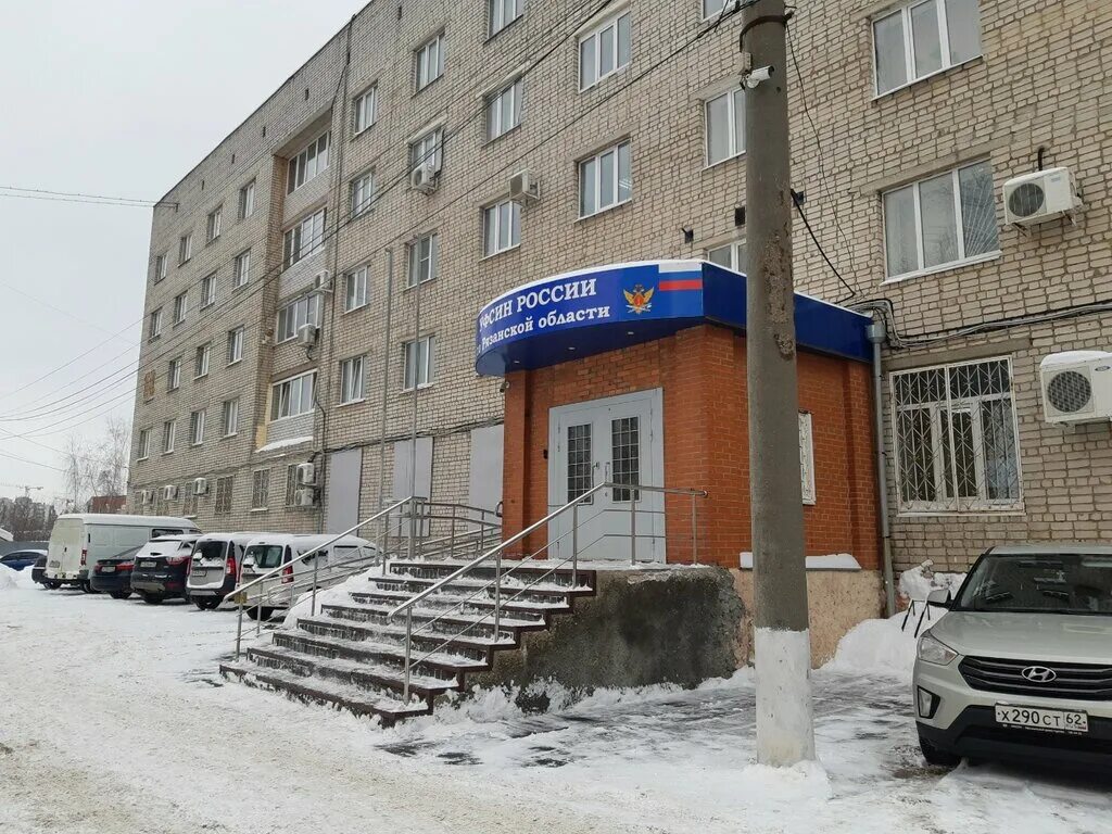 Улица 93