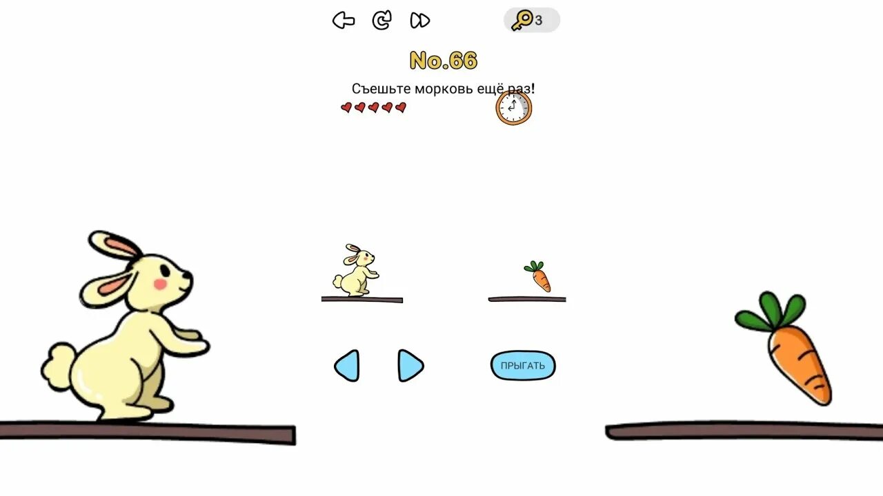 Крошечный ответ. Самая маленькая библия в мире. Paedophryne amauensis самая маленькая лягушка. Игра brain test уровень 66. Самая маленькая лягушка.