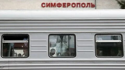 Москва мелитополь