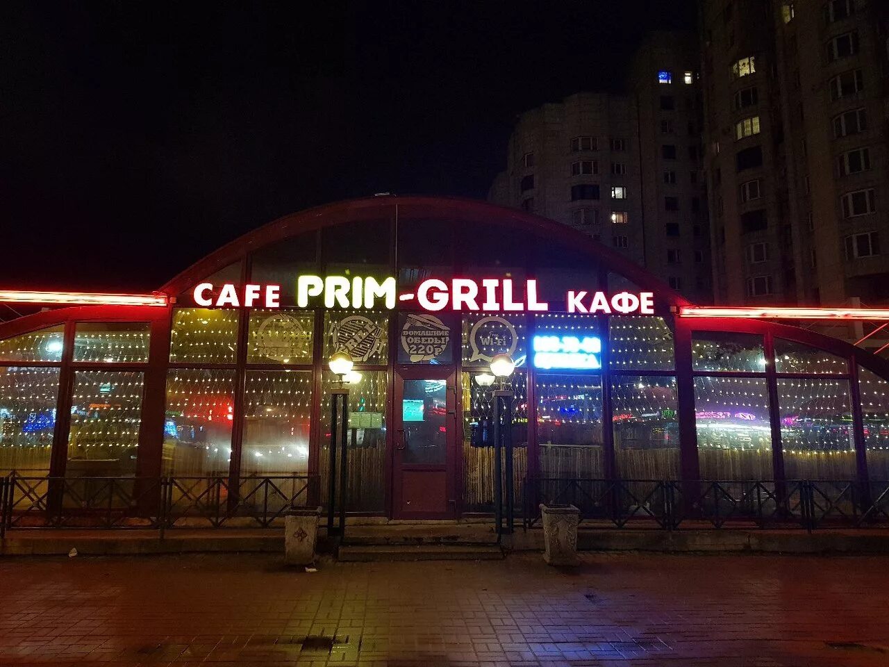 жк на набережной воронеж. набережная 1 1а. набережная 1 1а. спортивная набережная 23б воронеж. крутицкая 9 стр 1.