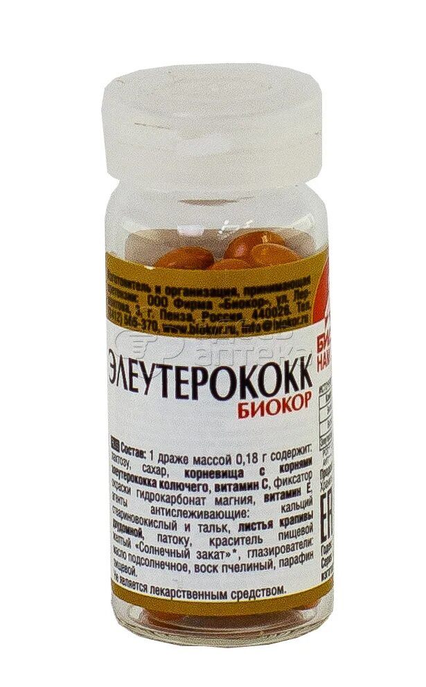 Элеутерококк биокор драже. Элеутерококк биокор n50 драже. Элеутерококк драже 100 шт. Элеутерококк биокор 50 драже. Элеутерококк п драже, 50 шт.