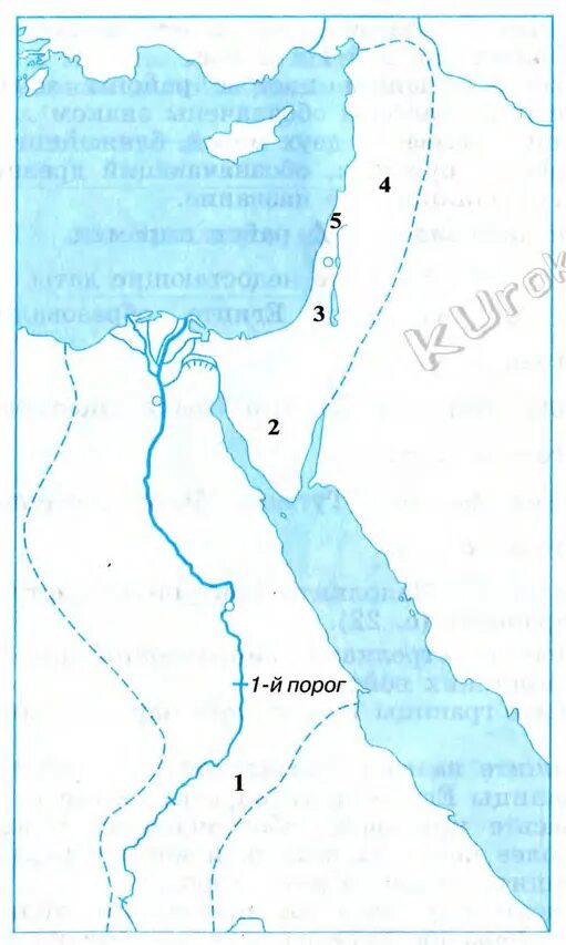 Страна правителей которой называли фараонами контурной карте. Контурная карта военные походы фараонов 5 класс. Контурная карта древний Египет 5 класс. Карта по истории древний Египет.
