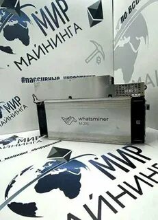 Whatsminer tools