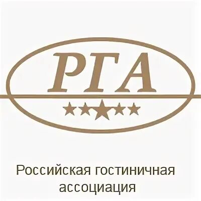 Международная гостиничная ассоциация логотип. Гостиничные ассоциации. Российская гостиничная ассоциация (рга). Международная гостиничная ассоциация. Гостиничные ассоциации.